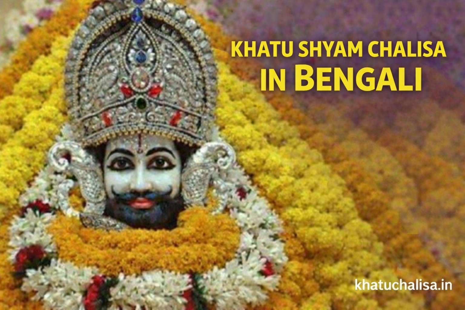 Khatu Shyam Chalisa in Bengali