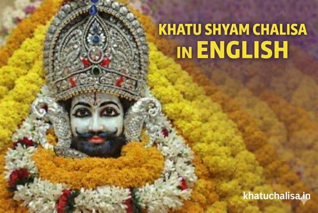 Khatu Shyam Chalisa in English