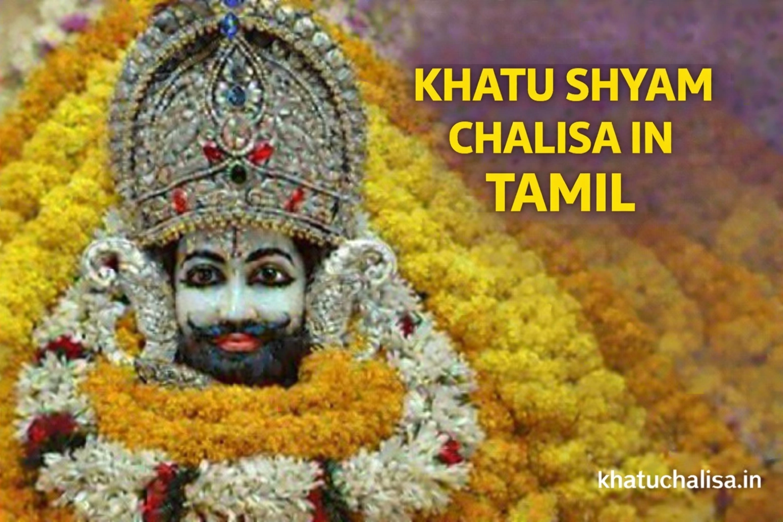 Khatu Shyam Chalisa in Tamil